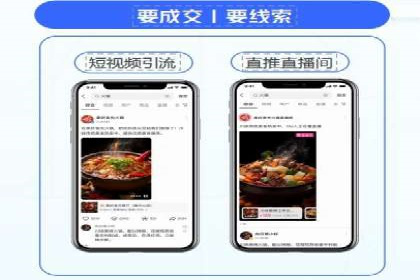 案例剖析：成功降低百度推广成本的方法